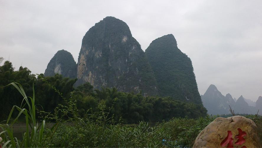 兴坪图片340,广西自治区旅游景点,风景名胜